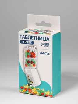 Таблетница, 10×6×3 см, 10 секций, белая