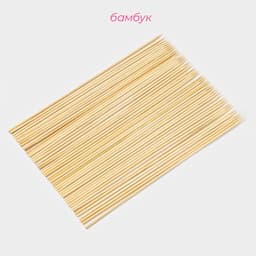 Набор шампуров Доляна, 35 см, 50 шт., бамбук