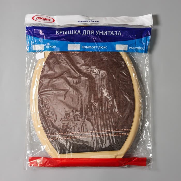 Сиденье для унитаза «Декор. Кожа», 44.5×37.5 см, с крышкой, коричневое