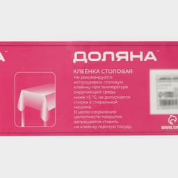 Клеёнка на стол ПВХ Доляна «Жидкое стекло», ширина 137 см, толщина 0.25 мм, рулон 50 м, прозрачная