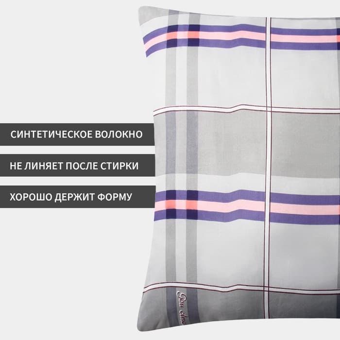 Подушка «Экономь и Я», 60×60 см, цвет МИКС