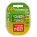 Аккумулятор GP, Ni-Mh, AAA, HR03-2BL, 1.2 В, 400 мАч, блистер, 2 шт.