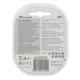 Аккумулятор GP, Ni-Mh, AAA, HR03-2BL, 1.2 В, 400 мАч, блистер, 2 шт.