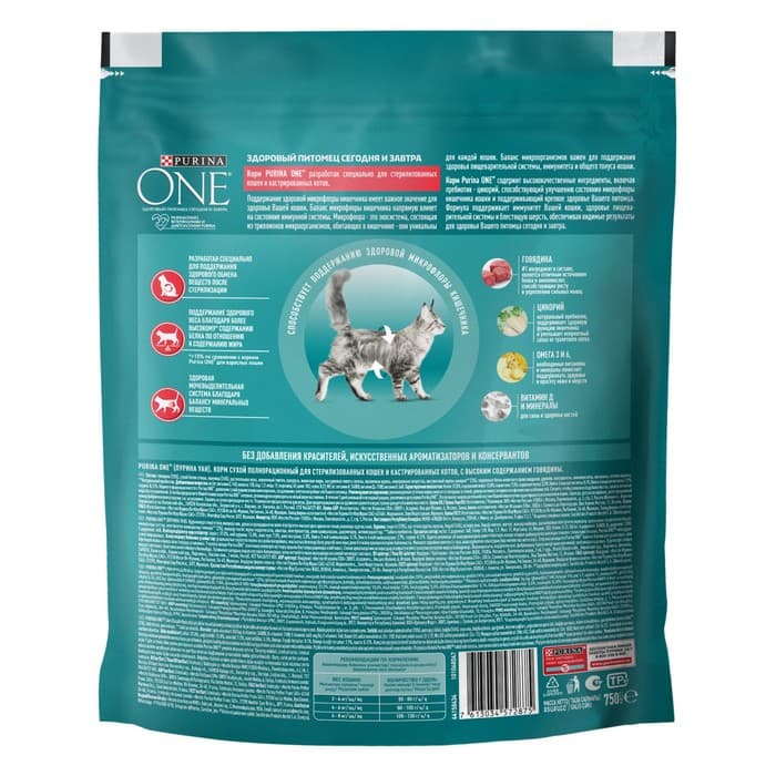 Сухой корм Purina One для стерилизованных кошек, говядина/пшеница, 750 г