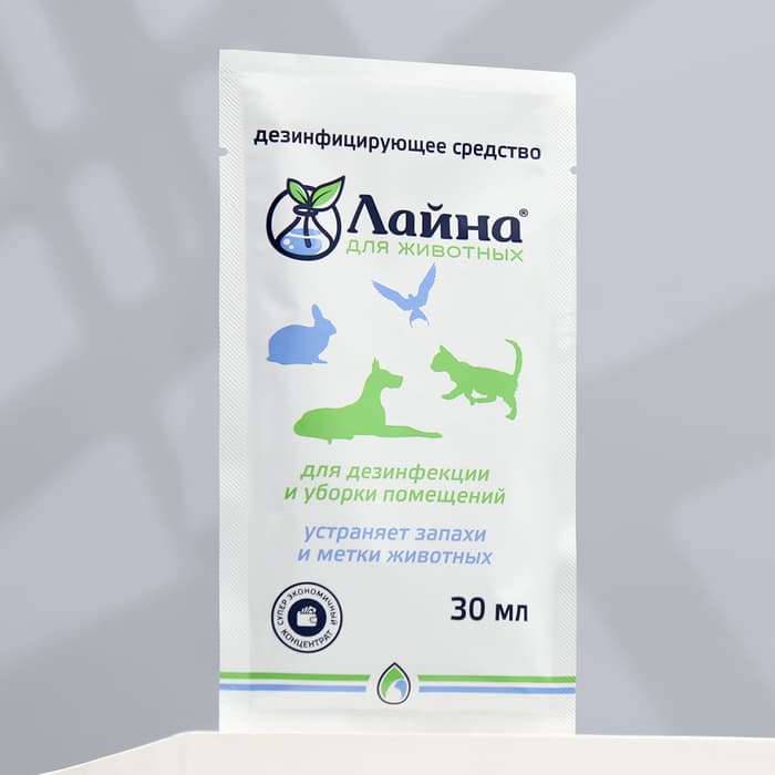 Универсальное дезинфицирующее средство «Лайна», 30 мл