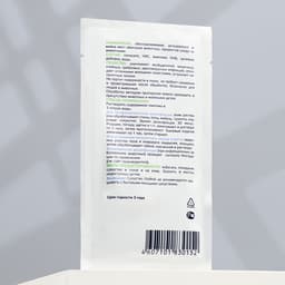 Универсальное дезинфицирующее средство «Лайна», 30 мл