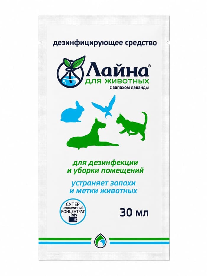 Универсальное дезинфицирующее средство «Лайна», 30 мл