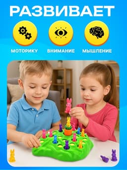 Настольная игра на внимательность «Ушастые гонки», 24 карточки, 16 зайцев, 2-4 игрока, 4+