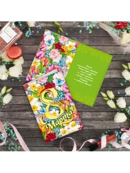 Открытка «С 8 Марта», 12×18 см