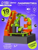 Конструктор электронный «Лабиринтика», световые и звуковые эффекты, 19 деталей