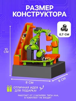 Конструктор электронный «Лабиринтика», световые и звуковые эффекты, 19 деталей