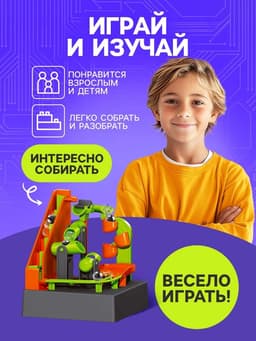 Конструктор электронный «Лабиринтика», световые и звуковые эффекты, 19 деталей