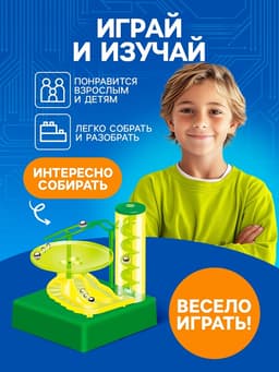 Конструктор электронный «Лабиринтика», световые и звуковые эффекты, 10 деталей