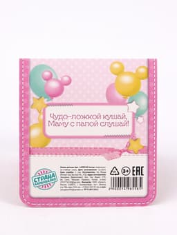 Ложка детская «На первый зубик», 2.3×11 см, Минни Маус