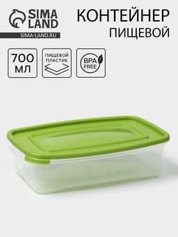 Контейнер пищевой Полимербыт «Каскад», 700 мл, пластик, прозрачный, крышка МИКС