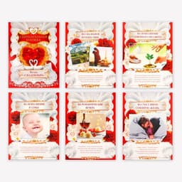 Конверт для денег на свадьбу, 6 листов «Вклад свадебный»