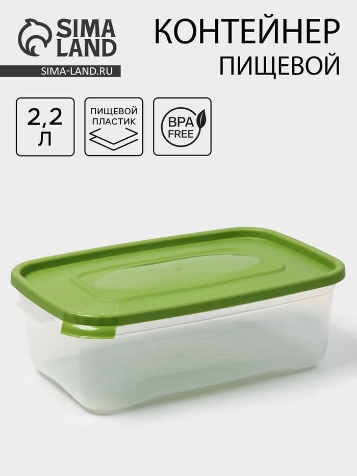 Контейнер для продуктов Полимербыт «Каскад», 2.2 л, пластик, прозрачный, крышка микс