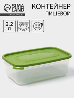 Контейнер для продуктов Полимербыт «Каскад», 2.2 л, пластик, прозрачный, крышка микс