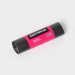 Мешки для мусора «Профи», 120 л, ПНД, 12 мкм, 69×100 см, 10 шт., чёрные