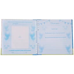 Книга пожеланий на 1 годик, Микки Маус, 24 листа