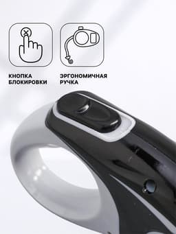 Рулетка «Молния», 3 м, до 11.5 кг, чёрная