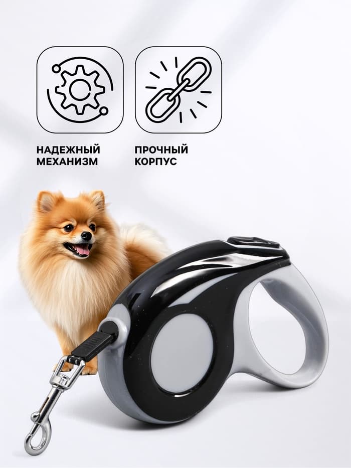 Рулетка «Молния», 3 м, до 11.5 кг, чёрная