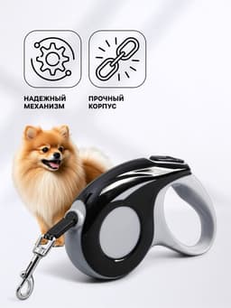 Рулетка «Молния», 3 м, до 11.5 кг, чёрная