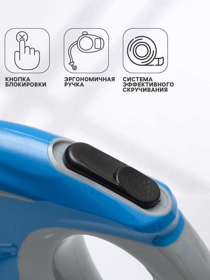 Рулетка «Молния», 3 м, до 11.5 кг, синяя