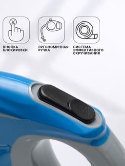 Рулетка «Молния», 3 м, до 11.5 кг, синяя