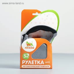 Рулетка, 5 м, до 15 кг, резиновая ручка, серая