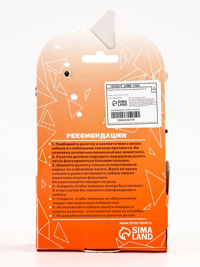 Рулетка, 5 м, до 15 кг, резиновая ручка, серая