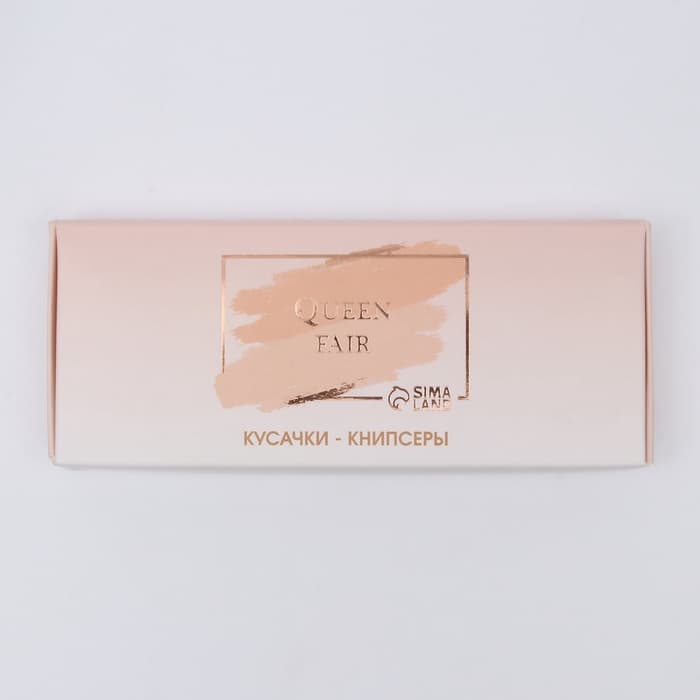 Кусачки книпсер маникюрные, скошенное лезвие, 6 см, в коробке