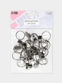 Кольцо для карниза, с зажимом, d=22/26 мм, 20 шт., цвет серебряный