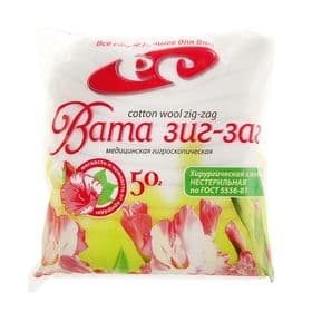 Вата медицинская «Зиг-Заг», по 50 г