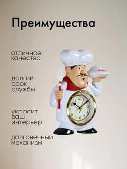 Часы настенные интерьерные «Кушать подано», серия: Кухня, бесшумные, плавный ход, 22×28 см, от батарейки 1×АА