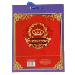 Открытка - конверт для денег «Вклад Юбилейный», 6 листов, 16.5×21.5 см