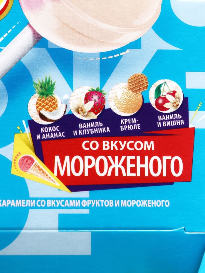 Карамель Chupa-Chups со вкусом мороженого, 12 г