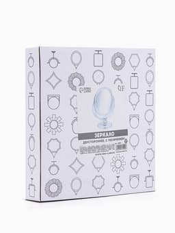 Зеркало настольное, с увеличением х2, двустороннее, 13×17 см, (d=10.5 см), прозрачное