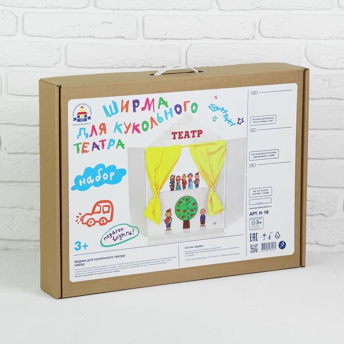 Ширма для кукольного театра Краснокамская игрушка, 88×60 см