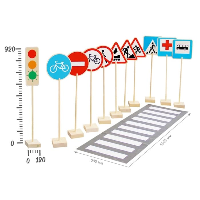 Набор напольный Краснокамская игрушка «Знаки дорожного движения»