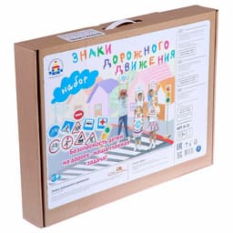 Набор напольный Краснокамская игрушка «Знаки дорожного движения»