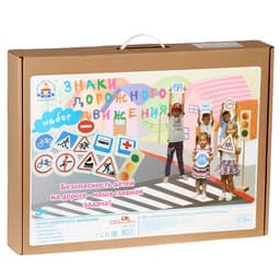 Набор напольный Краснокамская игрушка «Знаки дорожного движения»