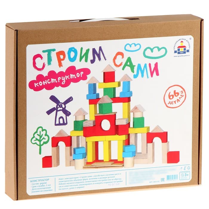 Конструктор Краснокамская игрушка, деревянный, 66 деталей