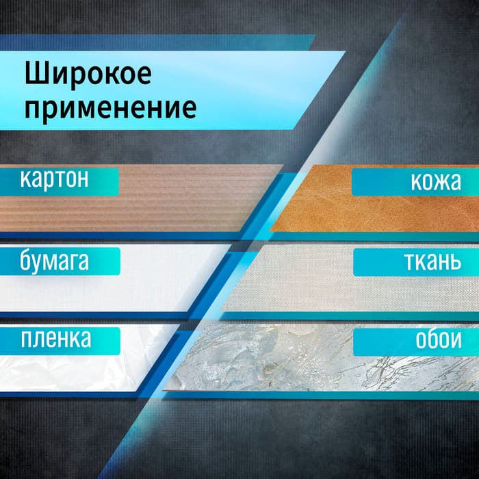 Лезвия для ножей ТУНДРА, сегментированные, 18 мм, 10 шт.