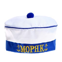 Берет «Моряк», с помпоном, взрослый, р-р. 60