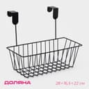 Корзина подвесная Доляна, 28×16.5×22 см, МИКС