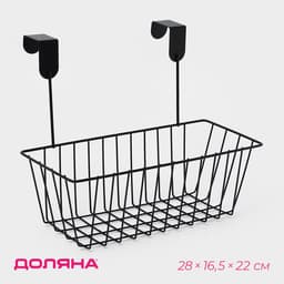 Корзина подвесная Доляна, 28×16.5×22 см, МИКС