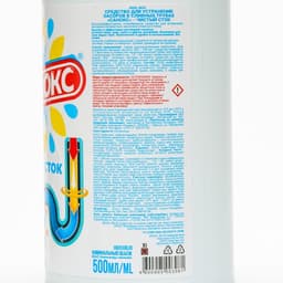 Средство для устранения засоров Санокс «Чистый сток», 500 мл