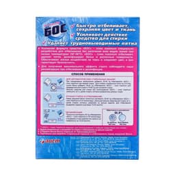 Отбеливатель «Аист Бос-плюс» Maximum, порошок, для тканей, 300 г