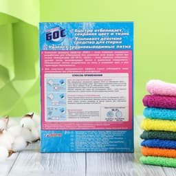 Отбеливатель «Аист Бос-плюс» Maximum, порошок, для тканей, 600 г